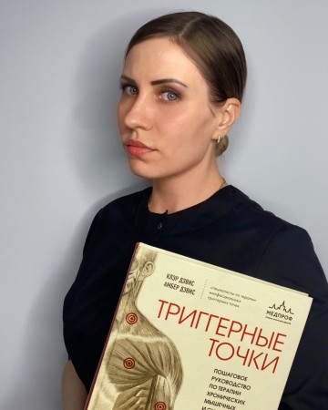 Частная массажистка Елена, 32 года, Москва