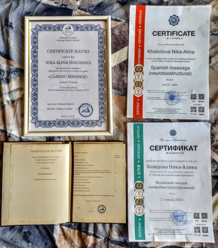 Свидетельство и сертификаты об обучении массажу